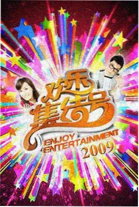 91电影视频创作幕后剪辑台前的时间线整理照