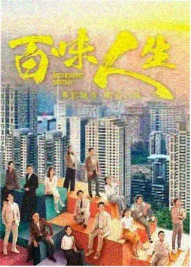 91电影视频杂志架剧集结构拆解封面