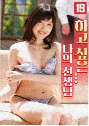 91电影视频杂志架手稿誊录专题封面